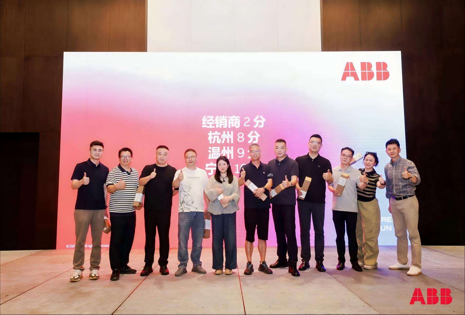 वैश्विक विद्युत परियोजनाओं के लिए तकनीकी सिनर्जी | CNKEEYA एबीबी के इंडस्ट्री एकेडमिक एक्सचेंज फोरम में शामिल हो गया